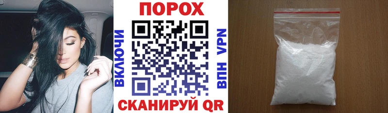 Купить  Бодайбо  АМФЕТАМИН Premium 