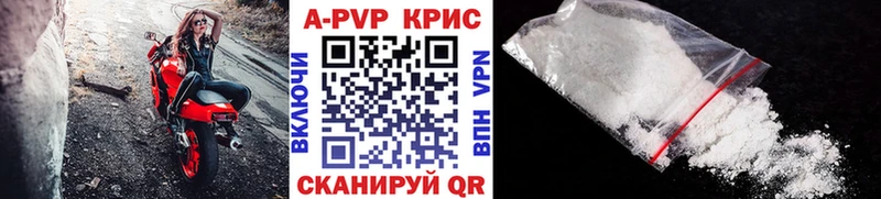 A PVP Crystall Бодайбо
