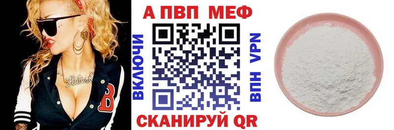 APVP крисы CK  Купить закладки  Бодайбо 