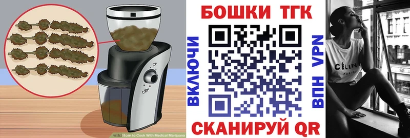 Cannafood марихуана  Купить где  Бодайбо 