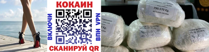 Cocaine 97%  Купить  Бодайбо 