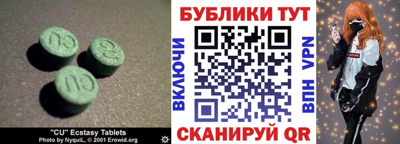 Купить закладки  Бодайбо  ЭКСТАЗИ диски 
