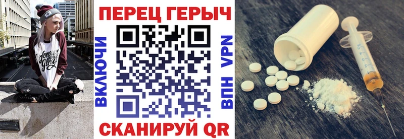 Героин Heroin  Купить где  Бодайбо 