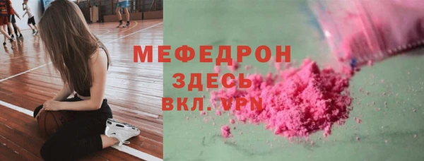 ALPHA-PVP Елизово