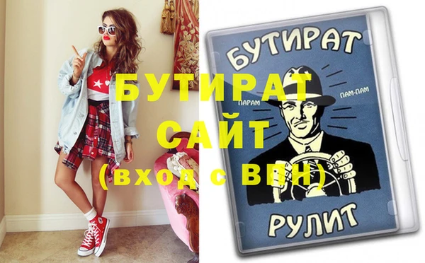 mdpv Ельня
