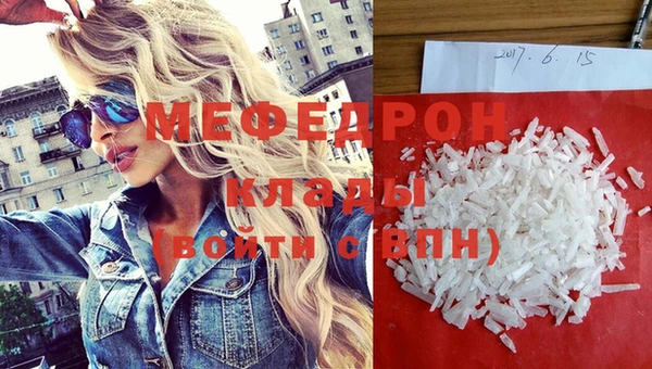 дурь Елабуга