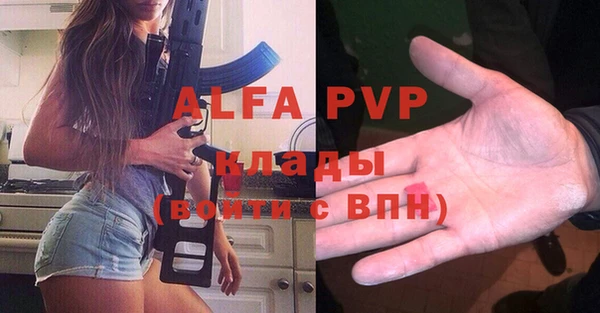 дурь Елабуга
