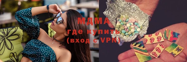 ALPHA-PVP Елизово