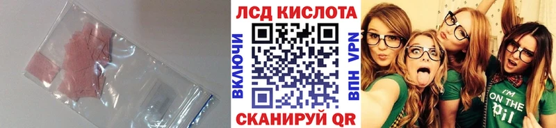 LSD-25 экстази кислота  Купить закладки  Бодайбо 