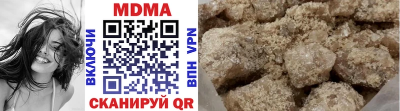 Купить где  Бодайбо  МДМА Molly 