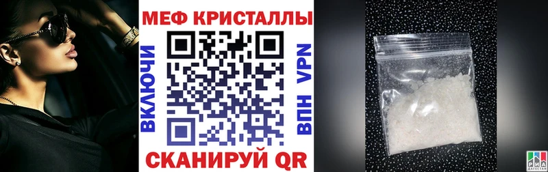Мефедрон VHQ Купить закладки Бодайбо