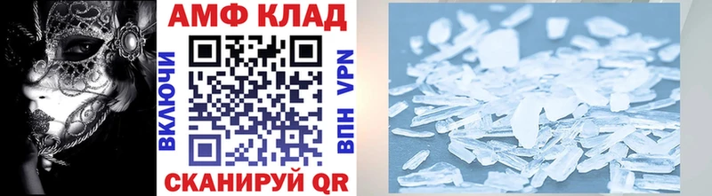 Купить где  Бодайбо  МЕТАМФЕТАМИН пудра 