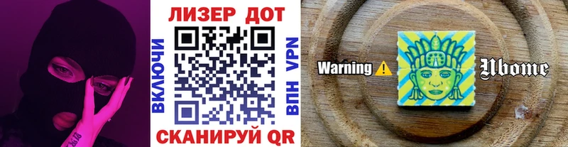 Купить закладки  Бодайбо  Наркотические марки 1,8мг 