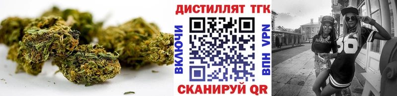 Купить  Бодайбо  Дистиллят ТГК вейп 